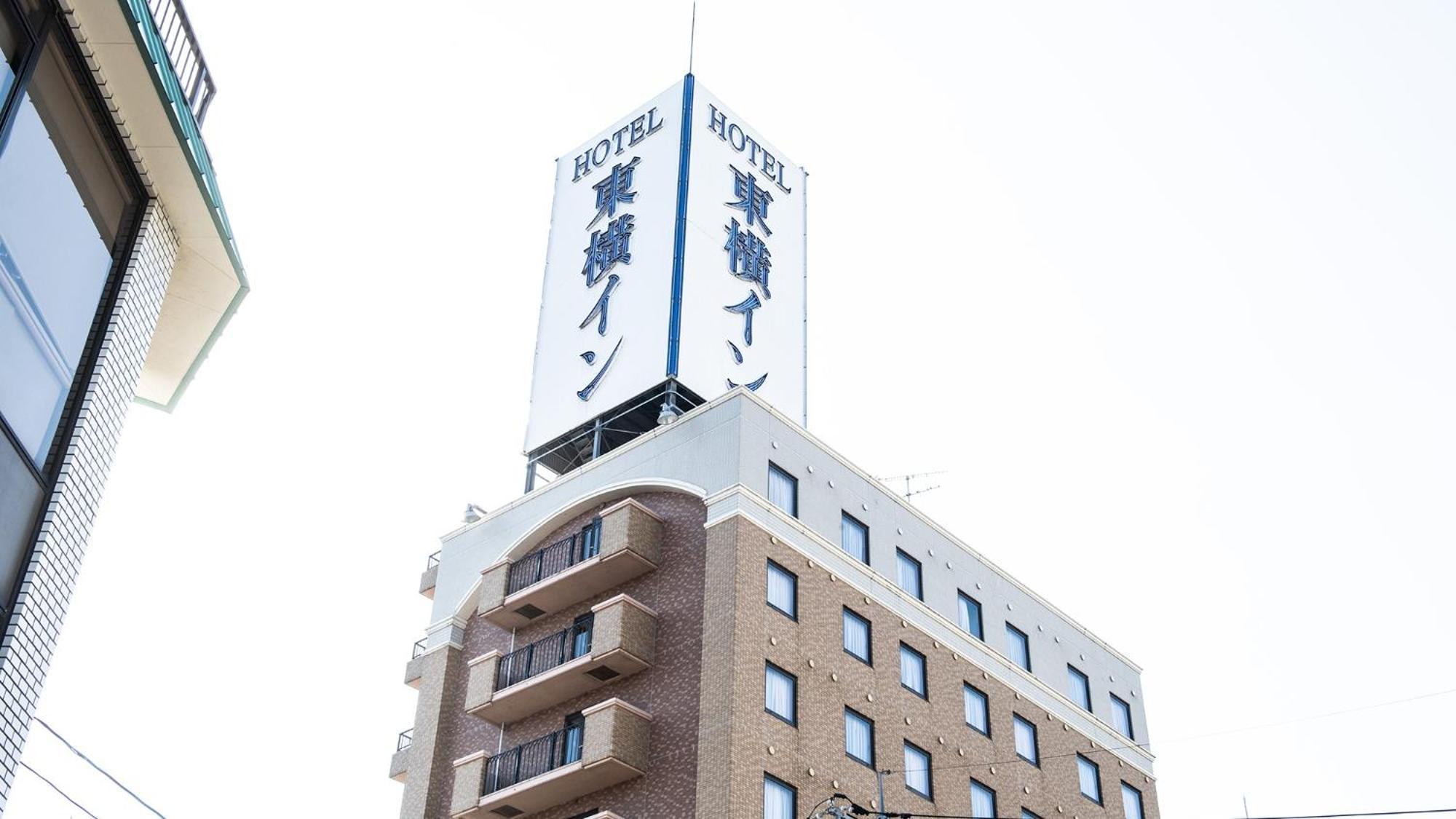 Toyoko Inn Tottori Eki Minami Guchi Ngoại thất bức ảnh
