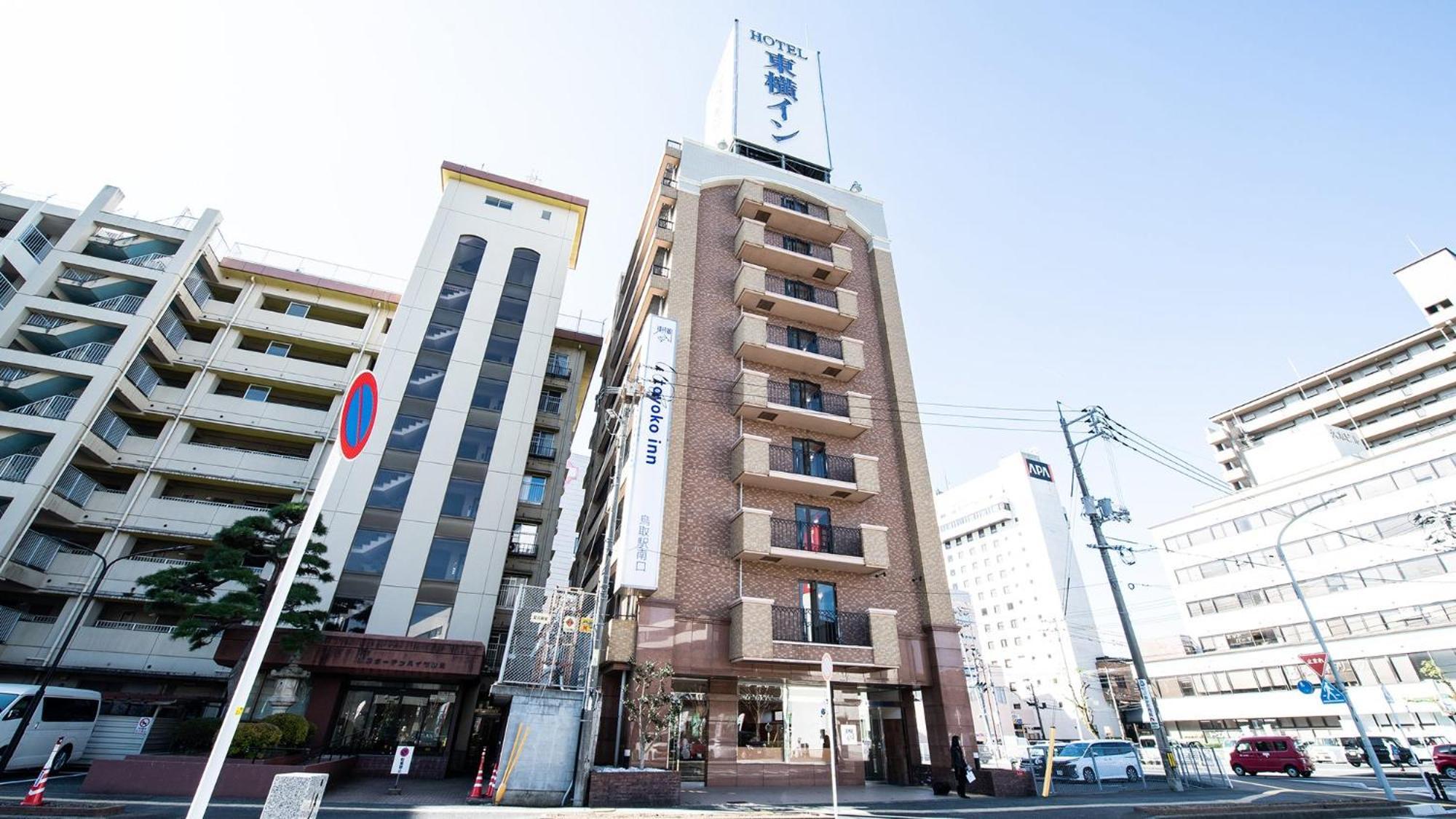 Toyoko Inn Tottori Eki Minami Guchi Ngoại thất bức ảnh