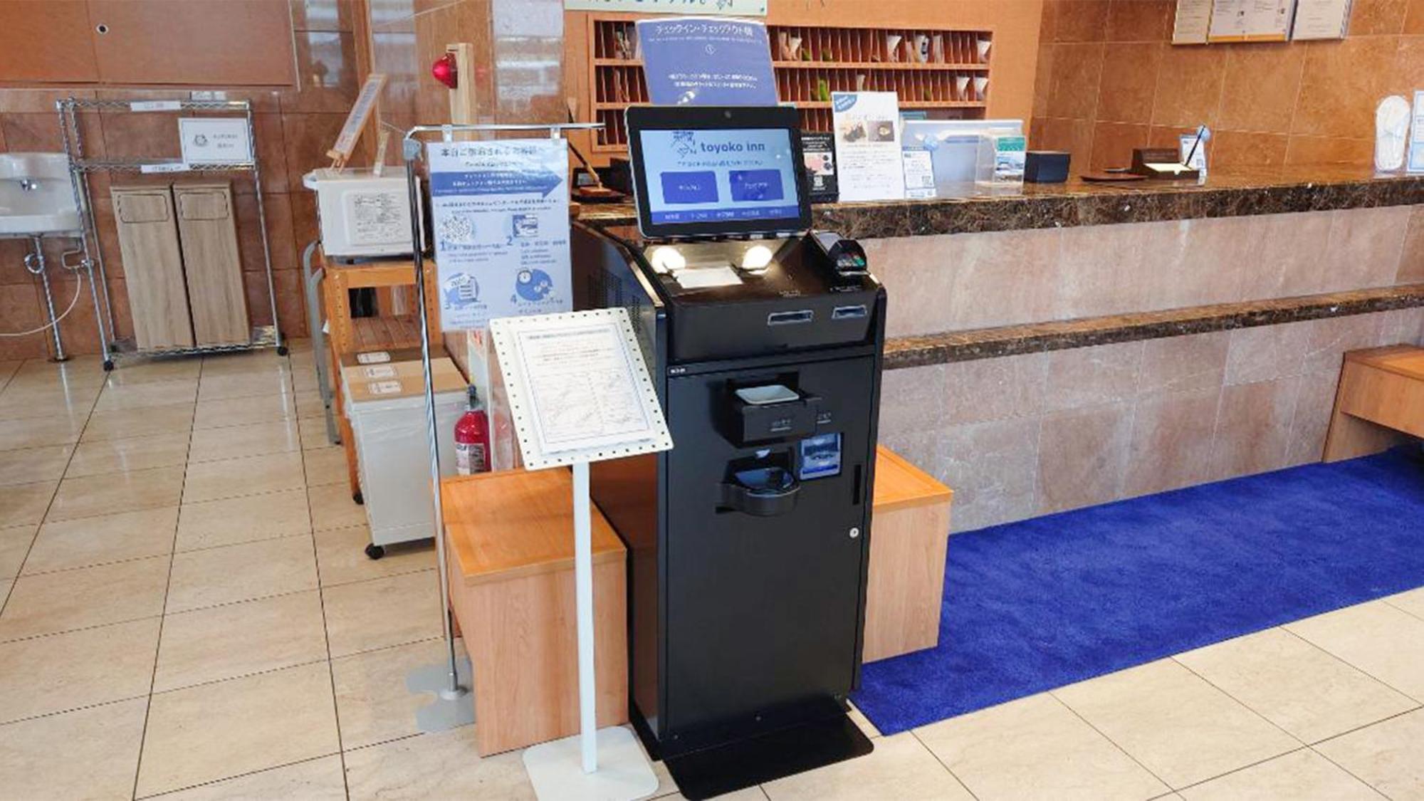 Toyoko Inn Tottori Eki Minami Guchi Ngoại thất bức ảnh